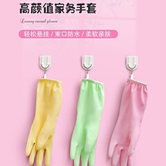 洗碗手套女厨房家务清洁乳胶橡胶耐用刷碗洗衣服胶皮防水家用手套