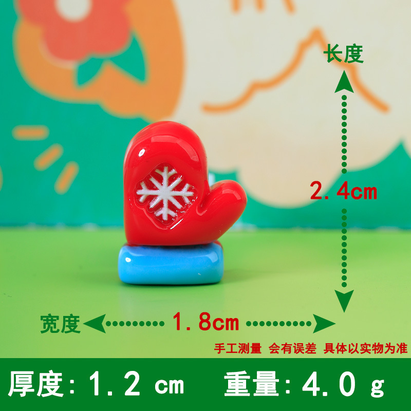 新款卡通圣诞节diy奶油胶树脂配件手机壳冰箱贴福袋饰品洞洞鞋树|undefined