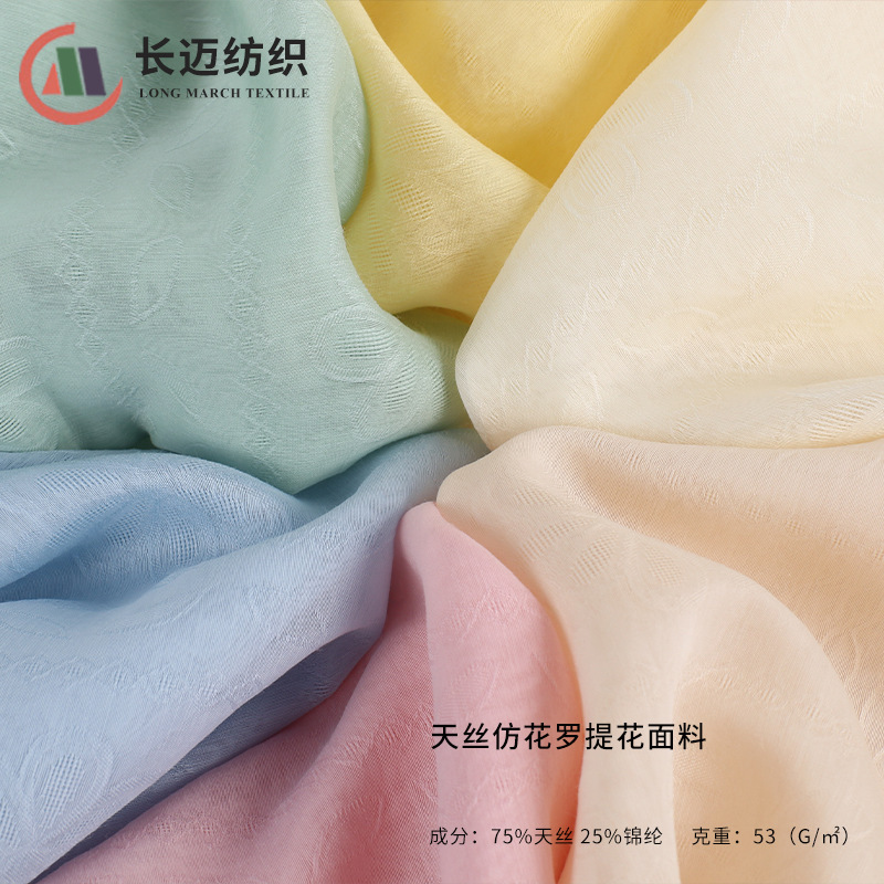 Tencel imitation flower Luo Jacquard fabric micro-transparent national wind hollow Chinese clothing fabric manufacturers spot wholesale Tencel imitation flower Luo Jacquard fabric micro-transparent national wind hollow Chinese clothing fabric manufacturers spot wholesale