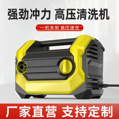 Yeni yüksək təzyiqli avtomobil yuyan, portativ məişət aləti 110V/220V