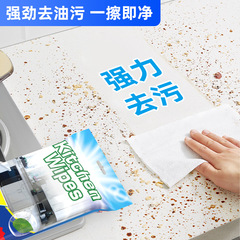 Cross-border 60 sheets Mint Kitchen Wet Wipes for Oil Removal and Stain Removal, Thickened and Enlarged Home Wet Wipes