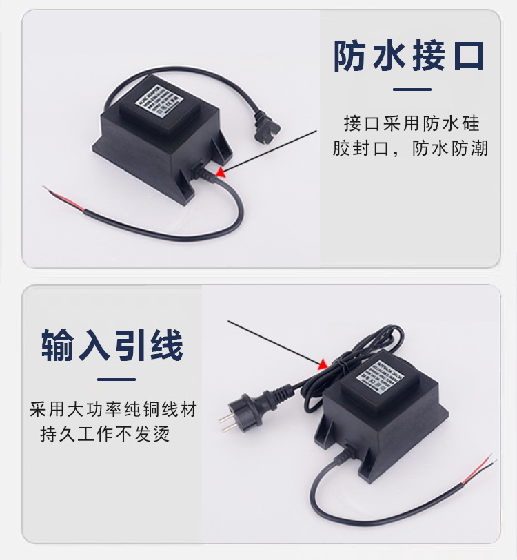 外销防水变压器详情---副本_15