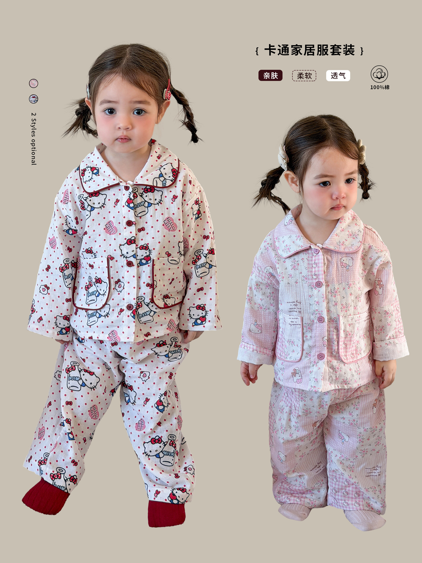 Sugar Pear ropa infantil pijama infantil primavera 2026 nuevo conjunto de ropa doméstica de niñas dos juegos de ropa de bebé niñas tesoro