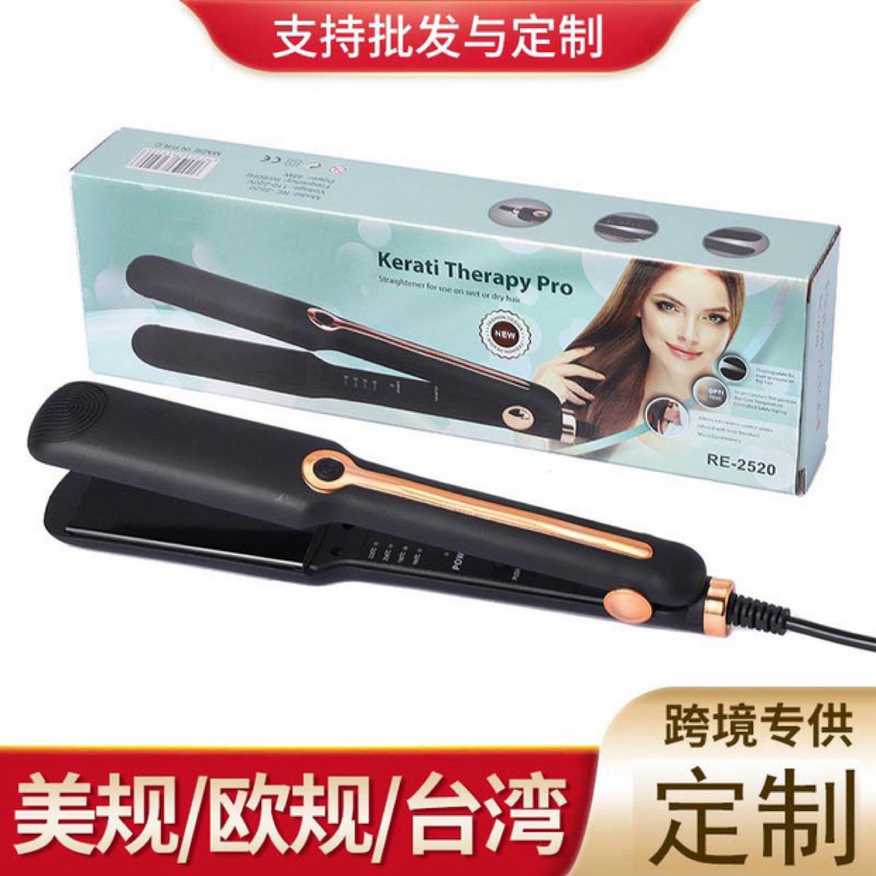 국경 간 스프레이어, 빠른 가열 머리 직선기, 미용 도구, 가정용 헤어 컬링 스프레이어, 온도 조절 머리 직선기, 헤어 아이언 도매