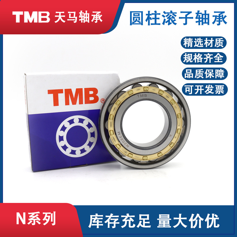 单列圆柱滚子轴承140*250*42mm减速机轴承N228EM现货TMB天马轴承