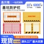 警示防护道路施工护栏