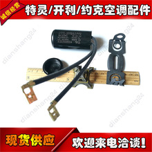 CPT01767/X1302008504�ͱ��ش�����������CAP125189227�������