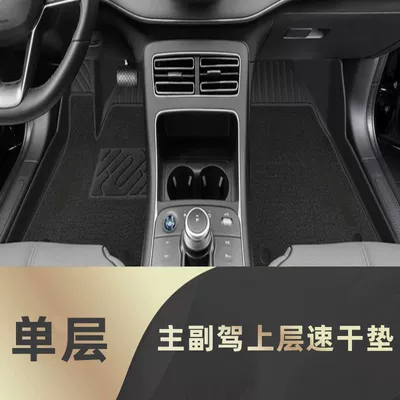 Universal Foot Pad: MINIEV Foot Pad TPE - default-black-the-upper-layer-of-drivers-quick-drying-pad-24-hongguang-mini-special-anti-slip-tpe