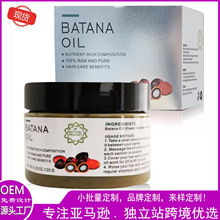 �羳�����{�͸��ܰl���ʹ��M�^�l혻�Batana Oil�o�l�ͰlĤ���Q