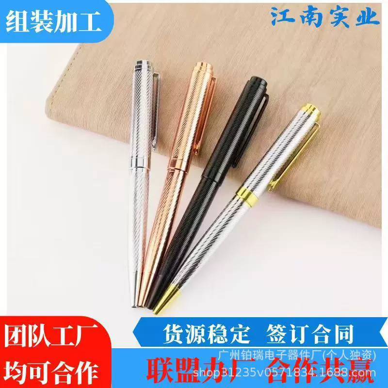 手工组装加工外发电子产品加工可外包电子散件代加工活在家组装