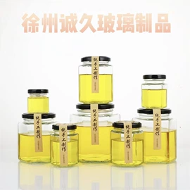 玻璃罐;收纳密封罐;油壶