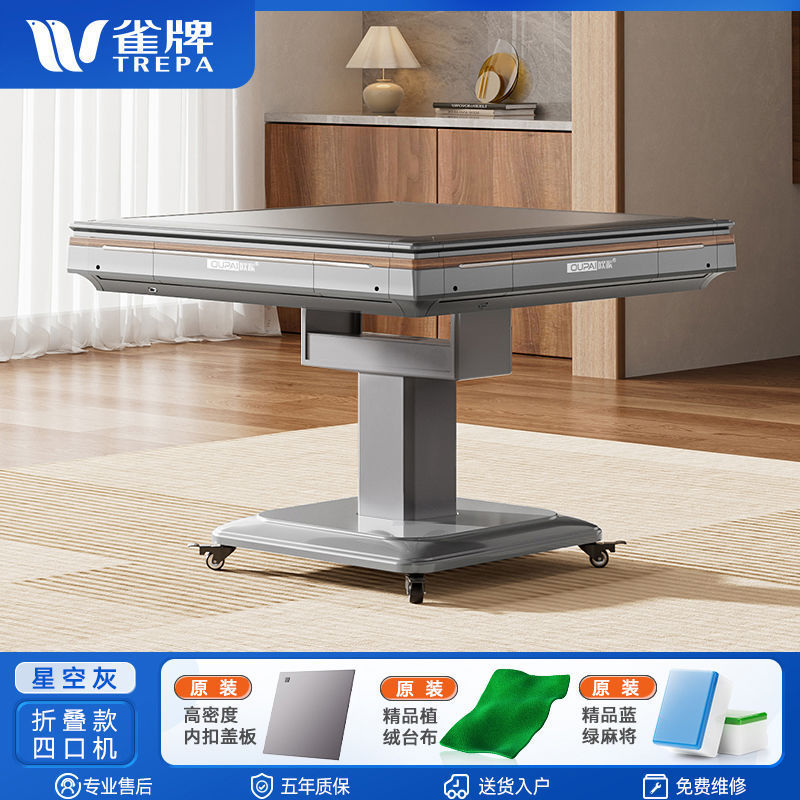 畅销爆款麻将机全自动家用餐桌两用折叠麻将桌低音机取暖机|undefined