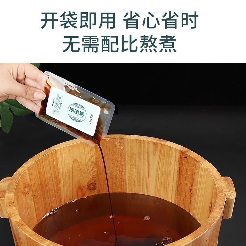 廠家批發解郁湯 草本濃縮泡腳湯藥包 免熬煮舒肝足浴液包直播代發