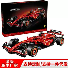 Compatible with LEGO 42207 Ferrari SF24 F1 Formula 1 Race Car Building Blocks Toy Gift
