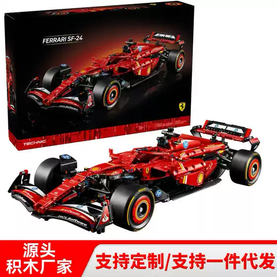 Compatible with LEGO 42207 Ferrari SF24 F1 Formula 1 Race Car Building Blocks Toy Gift