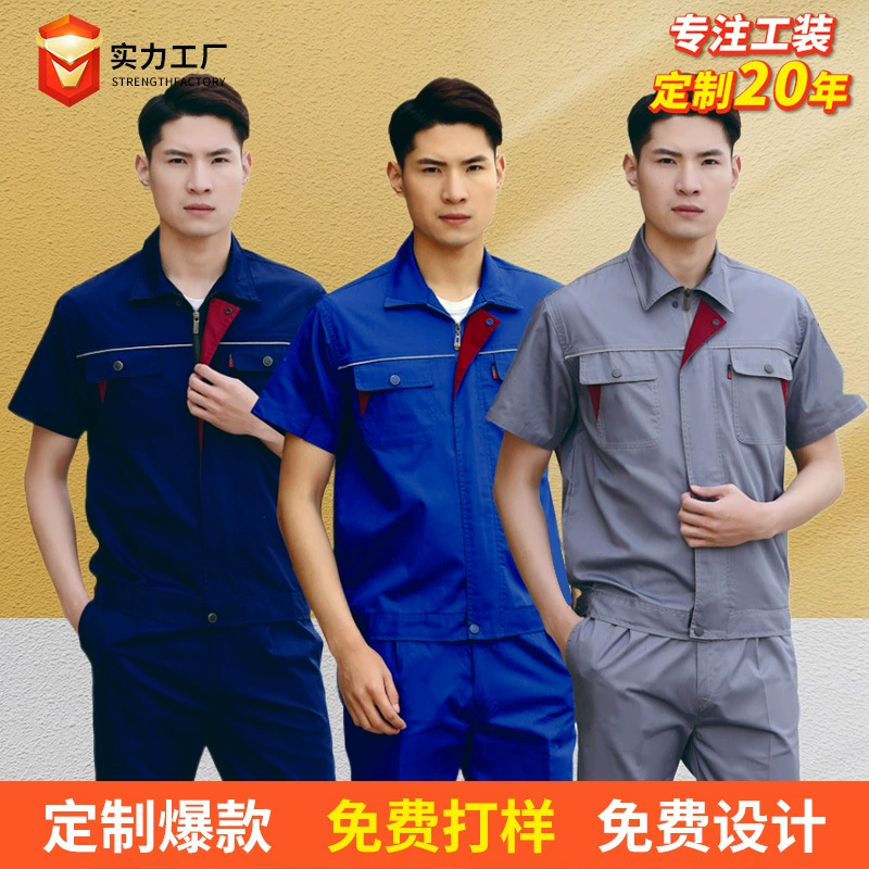 Трехцветный красный костюм с короткими рукавами костюм мужской и женский летний цех