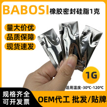 1g���z�ܷ��֬С���b����֬�ܷ�Ȧ��ˮ�ܷⱣ�B��֬���Q
