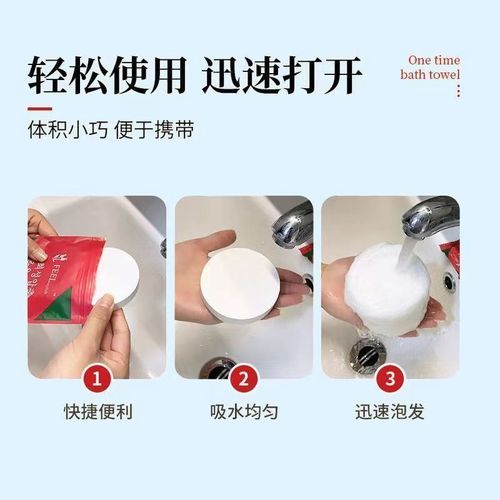 Thickened and enlarged pearl pattern disposable compressed bath towel round bath towel portable hotel supplies travel artifact