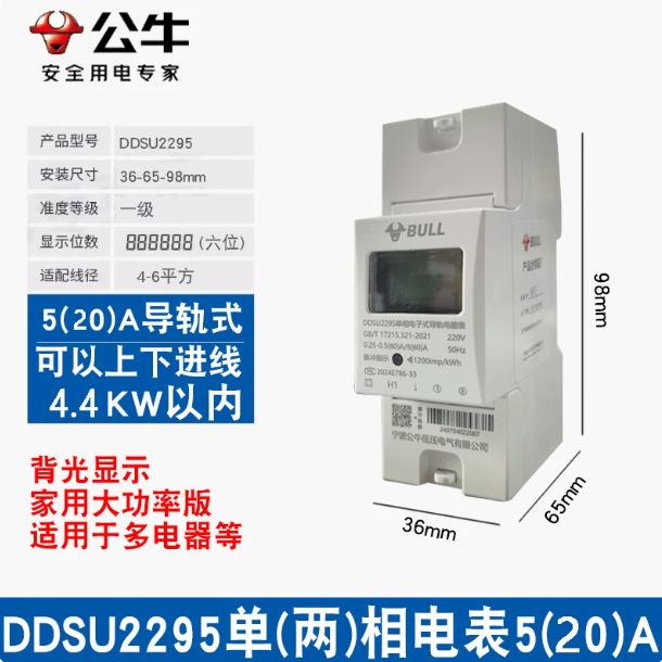 XNBH下单    满300包邮 运费6元 公牛排插；