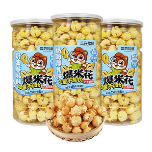 һ�����l��ֻ�����׻�180g����ζŮ�������eС����ʳ��y���]