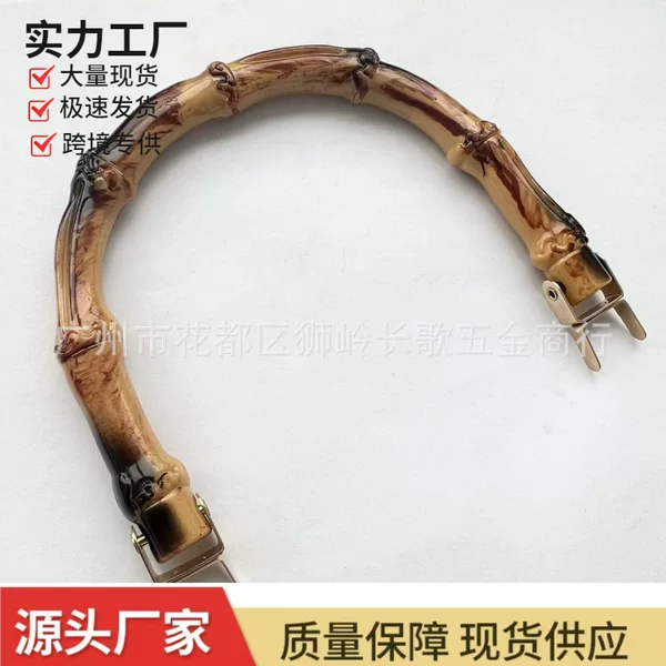 In-Stock Wholesale Luggage Handles, Gift Box Handles, Bamboo Handles, Bamboo Handles with Insert Tabs, Bamboo Hand-Carrying Rings, Plastic Handles