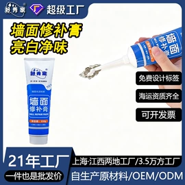 防水涂料;艺术涂料;腻子