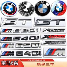 ���R6ϵ܇�˸��bGT630I/640i/650I�Ș�XDrveǰ��β��Ӣ����ĸ�N��