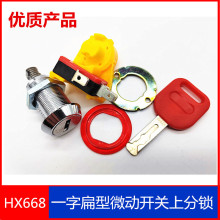 һ��668��̖�Ϸ��i�Α�Cͨ����� Ʒ΢���_�P���Ʊ��X耳�