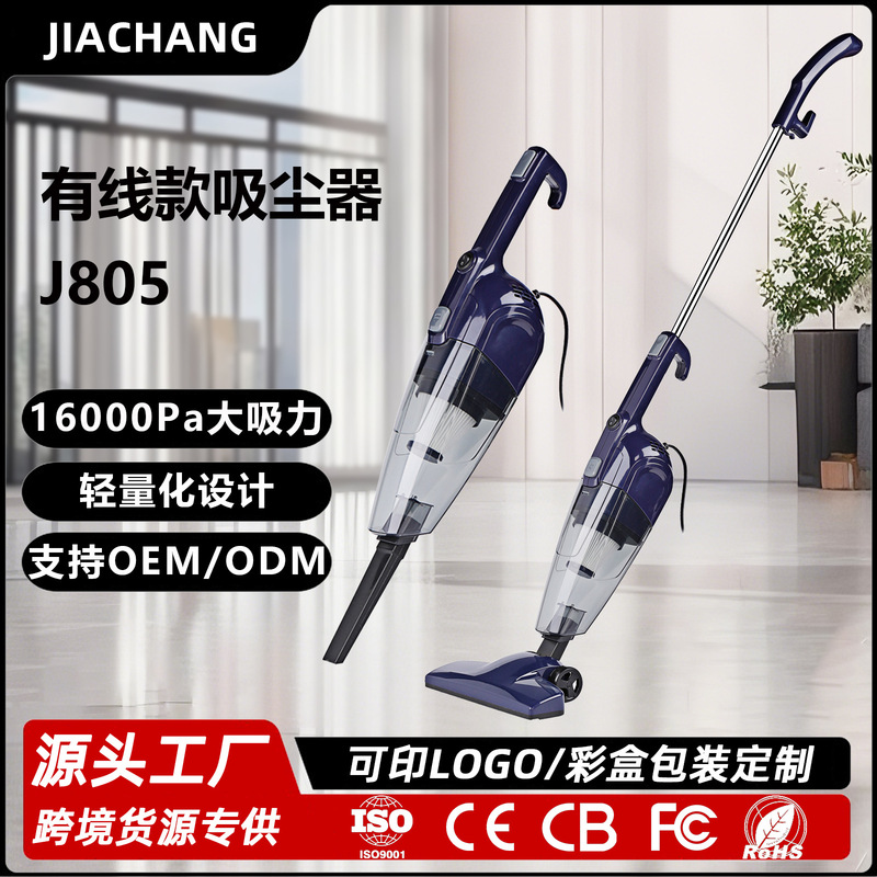 High-Power Corded Vacuum Cleaner for Home Use, Portable Handheld Dust and Hair Cleaning Machine, Household Vacuum Cleaner High-Power Corded Vacuum Cleaner for Home Use, Portable Handheld Dust and Hair Cleaning Machine, Household Vacuum Cleaner