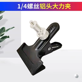 手机支架;相机三脚架;摄影摄像器材