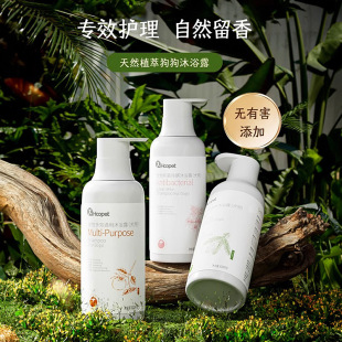 Huayuan Dog Body Soap Teddy Bixiong Bath Special Long-lasting Fragrance Antibacterial Deodorant Shampoo Body Soap