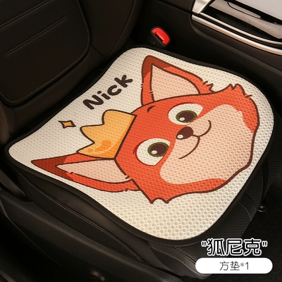 Seat cushion, seat cover Cushion Four Seasons Universal Seat - fox-nick-square-mat