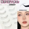 Full V-shaped lower eyelashes set of 5 pairs