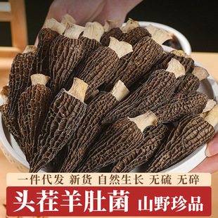 ��ϸ�ɽ�خa�������r�^����Ǿ���؛500g�o��Ѭʳ�þ����Ҝ�ʳ��