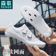 Senge の新しいロックレスサイクリングシューズフラットペダル春と夏の男性と女性のロードバイクロックシューズ自転車アシストシューズハードソール