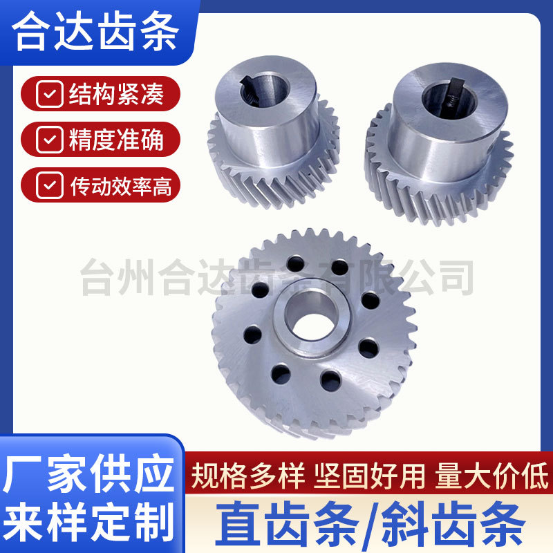 厂家专业齿条研磨直齿标斜齿条高精度研磨自动化1.5模齿条定 制 五金、工具厂家批发实拍高清图