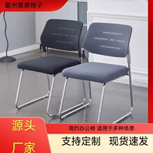 麻将人体工学椅麻将椅培训椅企业采购电竞椅椅椅可躺人体工学椅