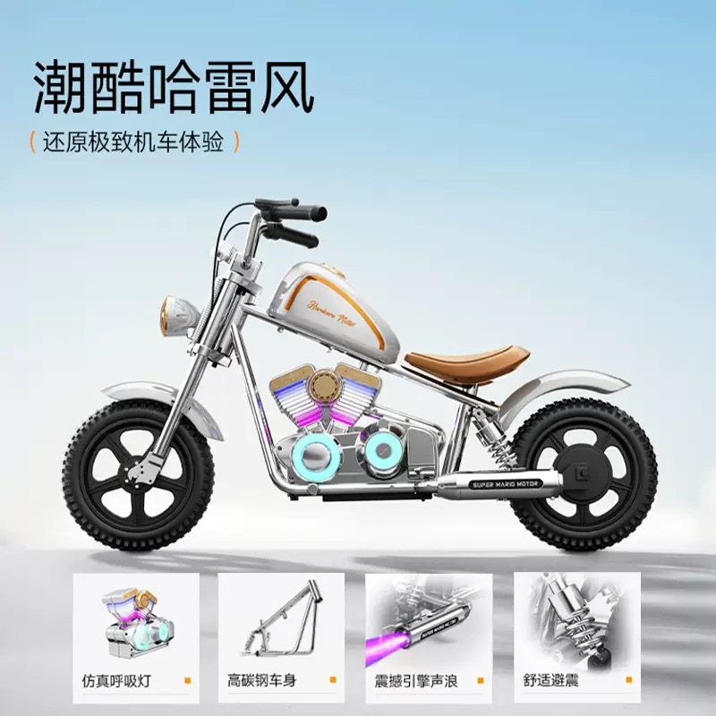 Motocicleta eléctrica para niños, Harley Storm Knight, coche de juguete de dos ruedas, motocicleta recargable para bebés para hombres y mujeres
