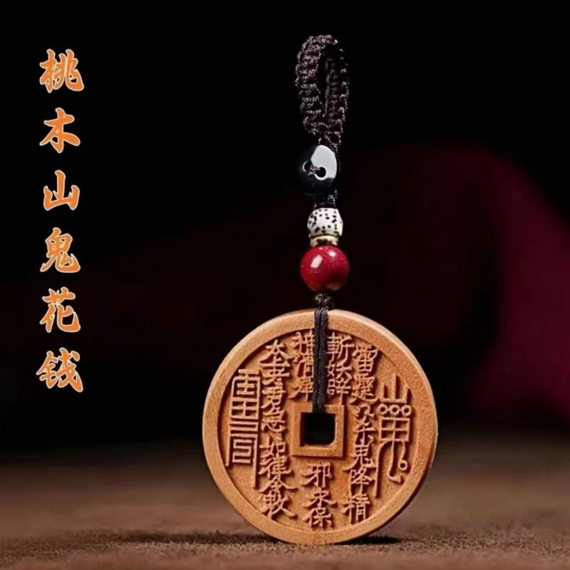 Peach Wood Mountain Ghost Flower Peace Buckle Pendant Portable Accessories Old Material Handmade Wooden Crafts Hand Piece