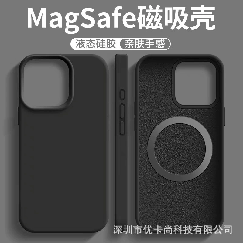 실리콘 핸드폰 케이스 (Apple) 아이폰 17 Pro Max — MagSafe 호환, 액상 실리콘 보호