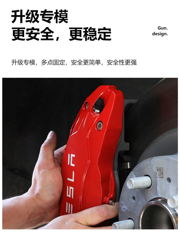 Suitable for LeDao L60 aluminum alloy caliper covers, specifically designed for vehicle modification and wheel hub color change