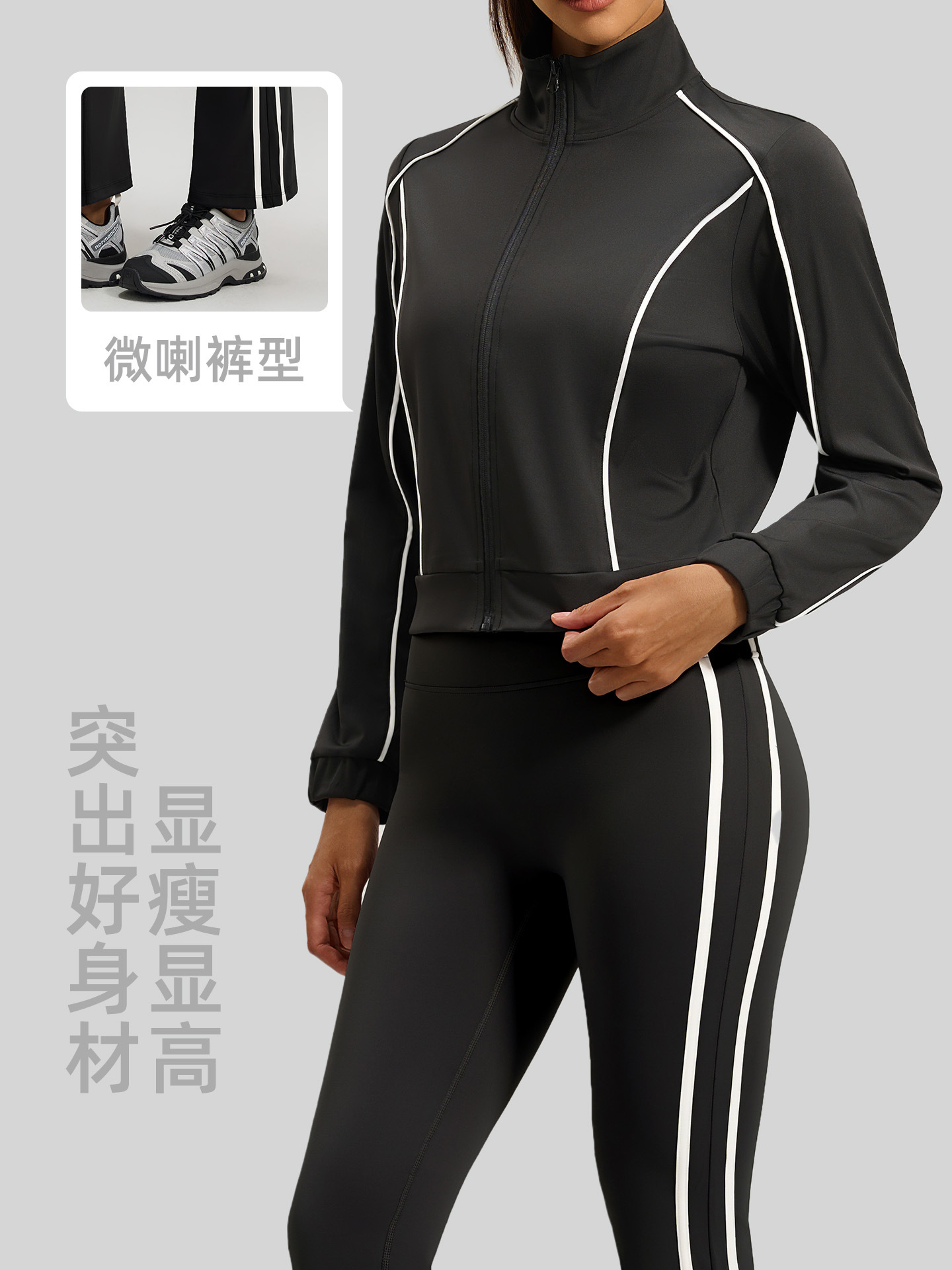 Juyi Tang de otoño juego deportivo casual de diseño suelto para mujeres cardigans chaqueta pantalones de piernas anchas para montar dos piezas