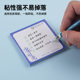 Advertising Sticky Notes, Tear-off Sticky Note Pads, LOGO Pattern Support Gifts, Corporate Company