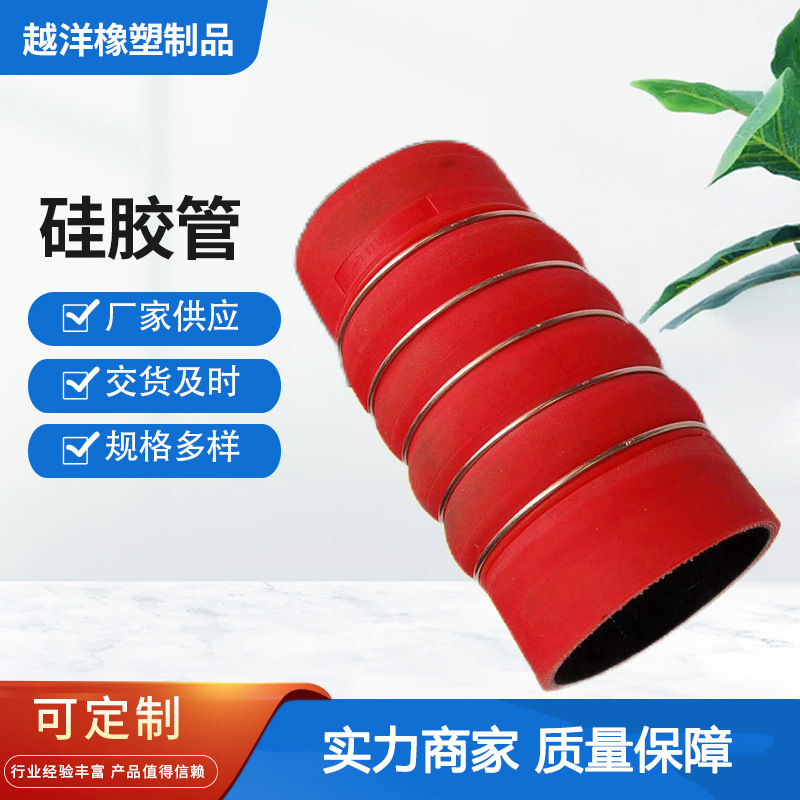耐高温硅橡胶管 橡塑输水软管进气水管 缠绕夹布硅胶米管