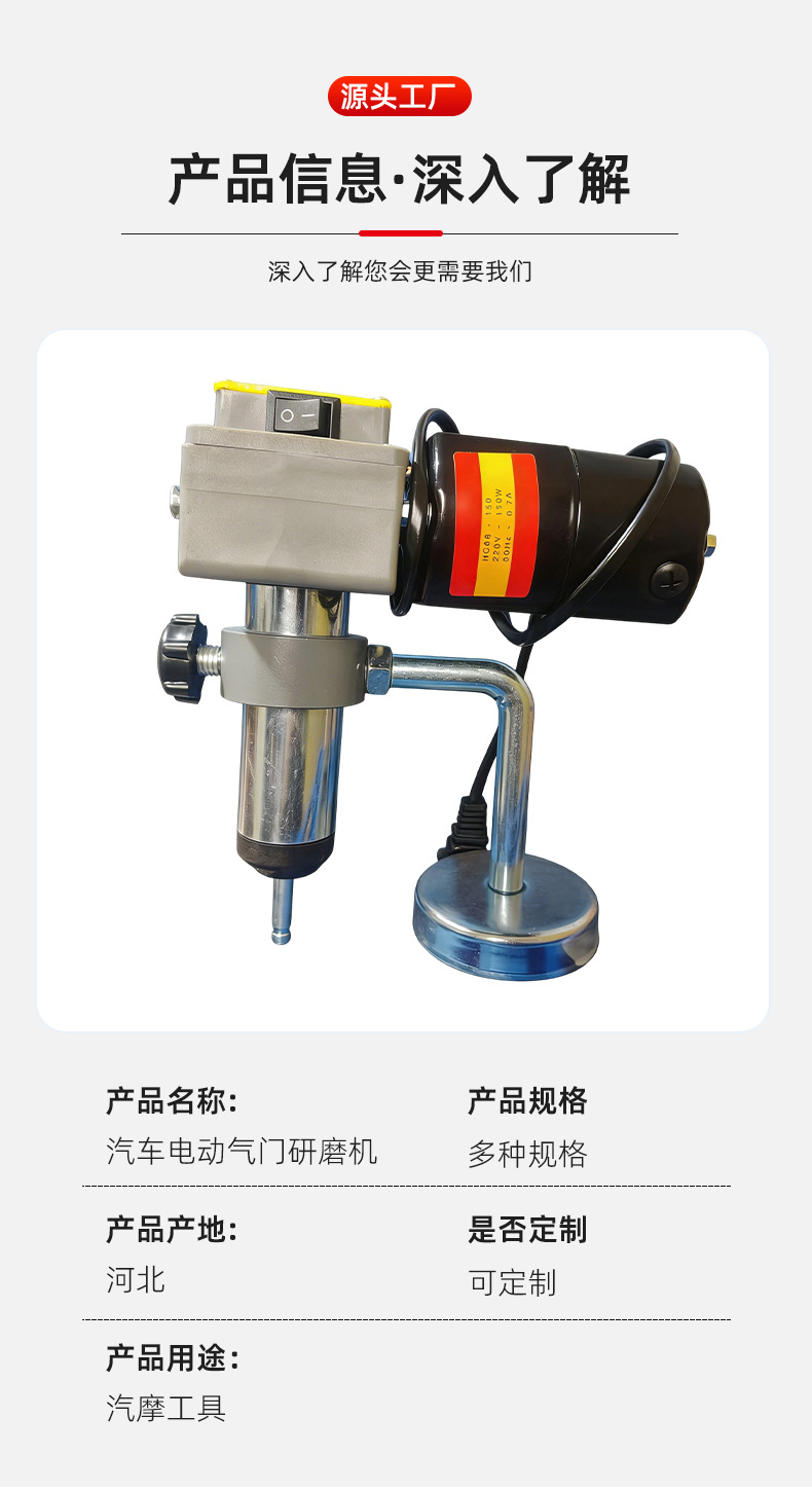 Electric Valve Grinding Machine, Valve Grinding Tool, Engine Valve Grinder, Valve Repair, Valve Grinding Tool