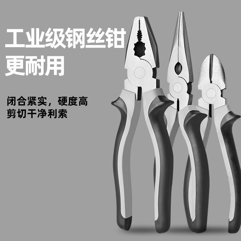 Alicates de mango gris, alicates diagonales de alambre puntiagudo de hierro fundido de volumen Taobao Pinduoduo transfronterizos