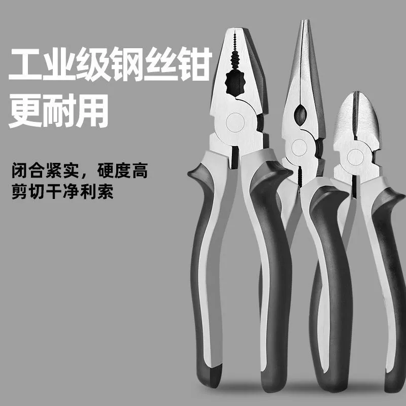 Плоскогубцы с серой ручкой, трансграничные Taobao Pinduoduo, объемные чугунные остроконечные плоскогубцы для проволоки, диагональные плоскогубцы