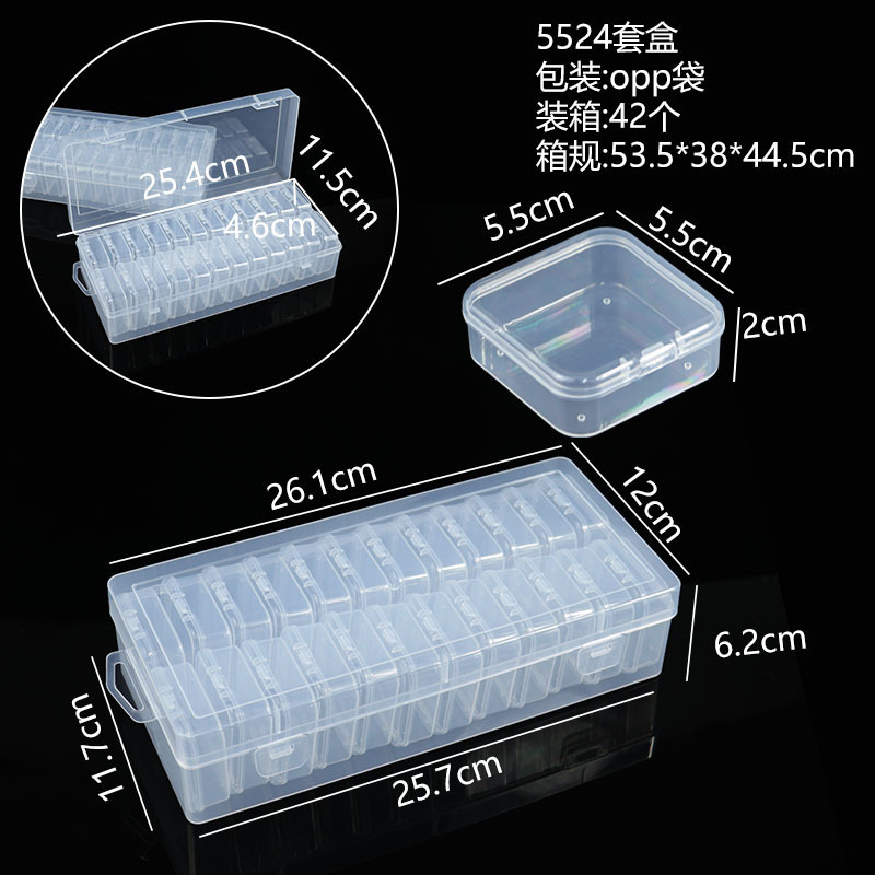 長方形透明ボックスプラスチックボックス電子部品金物製品デジタル部品文創包装漁具収納ボックス|undefined