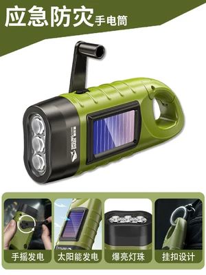 Flashlight with Hand-Cranked Power Generation, Small and Portable, for Outdoor Emergency Disaster Prevention, Multifunctional, Solar Charging, Strong Lighting (UV fənərlər) - emergency-flashlightsolarhand-cranked-power-generationstandby-for-15-days