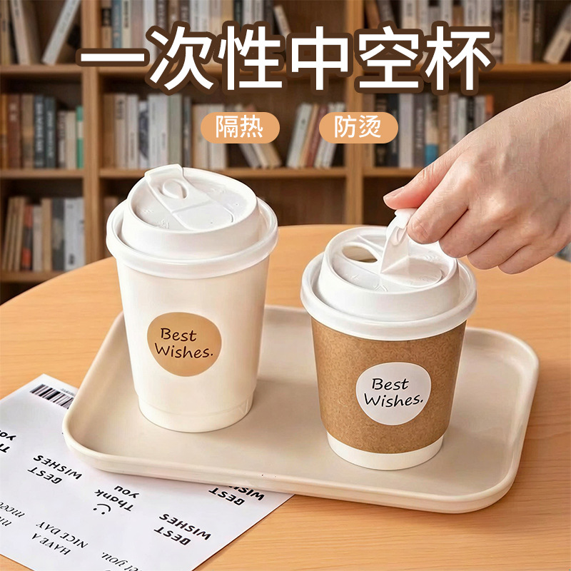 Disposable Coffee Paper Cups, Commercial Custom-Made Beverage Hot Drink Kraft Paper Cups, Double-Layer White Card Milk Tea Cups, Drinking Cups